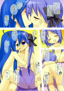 Page 9 of Lucky Cho - preview thumbnail