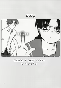 Page 2 of Play - preview thumbnail