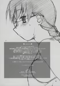 Page 41 of Play - preview thumbnail