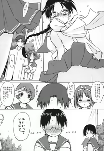 Page 10 of Play - preview thumbnail