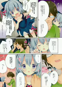 Page 3 of Kitto Otonari-san desu ne - preview thumbnail