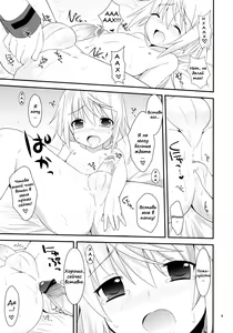 Page 8 of Such a Lovely Child Cannot be a Girl - preview thumbnail