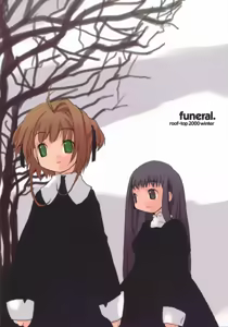 funeral. — hentai manga cover on Fhentai