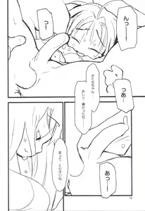 Page 11 of funeral. - preview thumbnail