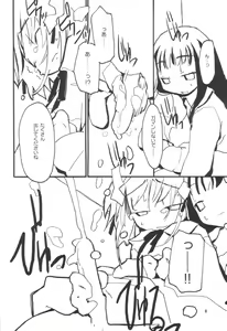 Page 7 of funeral. - preview thumbnail