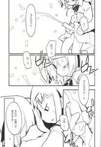 Page 8 of funeral. - preview thumbnail