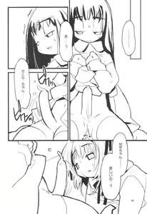 Page 9 of funeral. - preview thumbnail