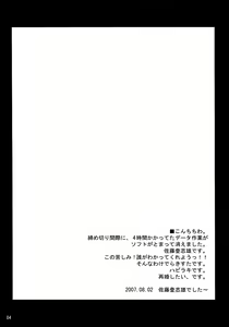 Page 3 of Koppe koppe pantsu~ - preview thumbnail