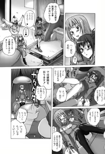 Page 56 of Girls in Secret Land - preview thumbnail