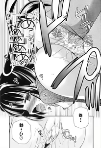 Page 44 of Shojo x H - VIRGIN H - preview thumbnail