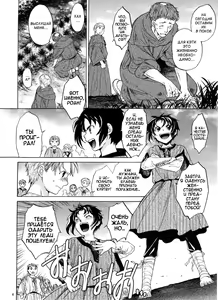 Page 4 of Saint Foire Festival 2 - preview thumbnail