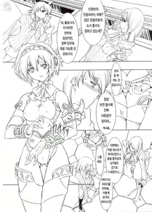 Page 4 of P - preview thumbnail