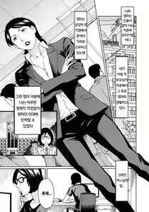 Demono Haremono | 엘리트 엄마는 에로함도 엘리트 — hentai manga cover on Fhentai