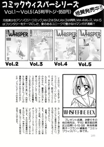 Page 168 of WHiSPER Vol.1 - preview thumbnail