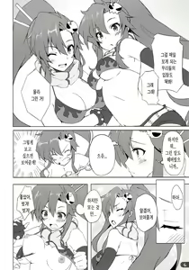 Page 3 of Yoko Chichi! | 요코 찌찌! - preview thumbnail