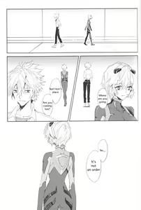 Page 14 of Kimi no Shiranai Boku no Koto | Things you don't know about me - preview thumbnail