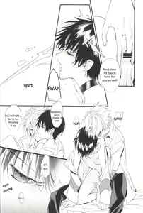 Page 31 of Kimi no Shiranai Boku no Koto | Things you don't know about me - preview thumbnail