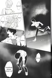 Page 36 of Kimi no Shiranai Boku no Koto | Things you don't know about me - preview thumbnail