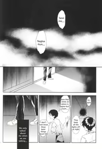 Page 53 of Kimi no Shiranai Boku no Koto | Things you don't know about me - preview thumbnail