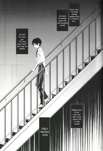 Page 54 of Kimi no Shiranai Boku no Koto | Things you don't know about me - preview thumbnail