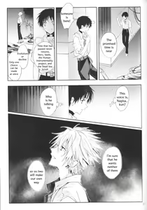 Page 56 of Kimi no Shiranai Boku no Koto | Things you don't know about me - preview thumbnail