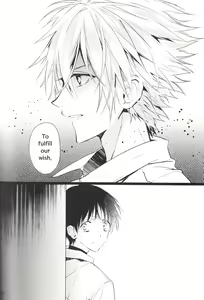 Page 59 of Kimi no Shiranai Boku no Koto | Things you don't know about me - preview thumbnail