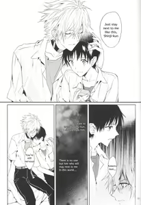 Page 64 of Kimi no Shiranai Boku no Koto | Things you don't know about me - preview thumbnail