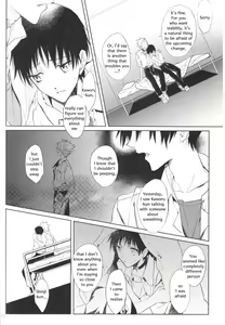 Page 65 of Kimi no Shiranai Boku no Koto | Things you don't know about me - preview thumbnail