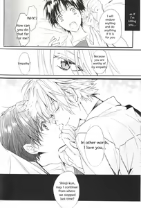 Page 69 of Kimi no Shiranai Boku no Koto | Things you don't know about me - preview thumbnail