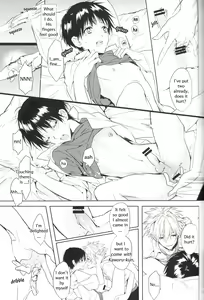 Page 70 of Kimi no Shiranai Boku no Koto | Things you don't know about me - preview thumbnail