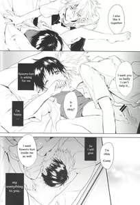 Page 71 of Kimi no Shiranai Boku no Koto | Things you don't know about me - preview thumbnail