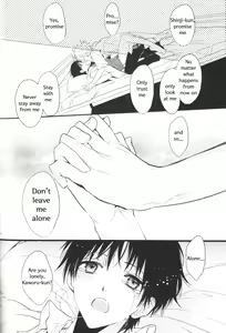 Page 75 of Kimi no Shiranai Boku no Koto | Things you don't know about me - preview thumbnail