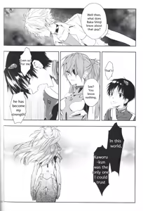 Page 83 of Kimi no Shiranai Boku no Koto | Things you don't know about me - preview thumbnail