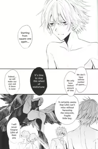 Page 88 of Kimi no Shiranai Boku no Koto | Things you don't know about me - preview thumbnail