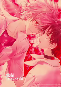 Page 94 of Kimi no Shiranai Boku no Koto | Things you don't know about me - preview thumbnail