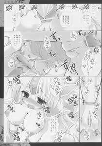 Page 10 of Genkai Shojo - preview thumbnail