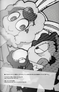 Page 23 of Cow&Chicken - mof mof - preview thumbnail