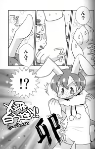 Page 6 of Cow&Chicken - mof mof - preview thumbnail
