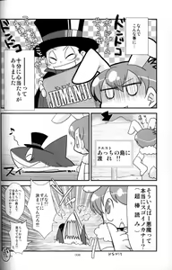 Page 7 of Cow&Chicken - mof mof - preview thumbnail