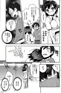 Page 176 of COMIC HOTMiLK 2013-08 - preview thumbnail