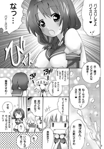 Page 7 of Yurin Yurin 1 - preview thumbnail