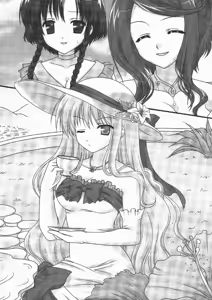 Page 4 of Harem Shadow - preview thumbnail