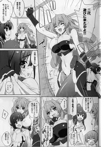 Page 17 of Sex de Gozaru!!2 - preview thumbnail