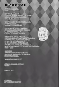 Page 33 of Sex de Gozaru!!2 - preview thumbnail