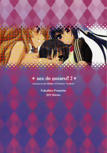 Page 36 of Sex de Gozaru!!2 - preview thumbnail