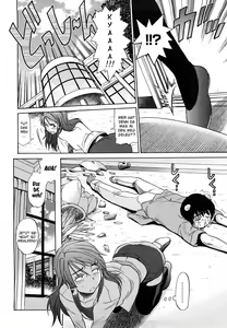 Page 108 of HHH Triple H (decensored) - preview thumbnail