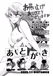 Page 207 of HHH Triple H (decensored) - preview thumbnail