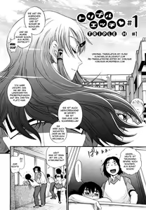 Page 8 of HHH Triple H (decensored) - preview thumbnail