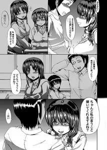 Page 152 of COMIC Magnum Vol. 13 - preview thumbnail
