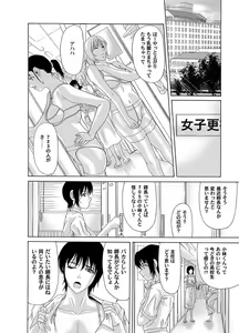 Page 168 of COMIC Magnum Vol. 13 - preview thumbnail